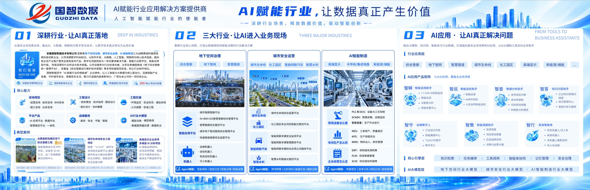 company-news125-img-1.jpg company-news125-img-1.jpg