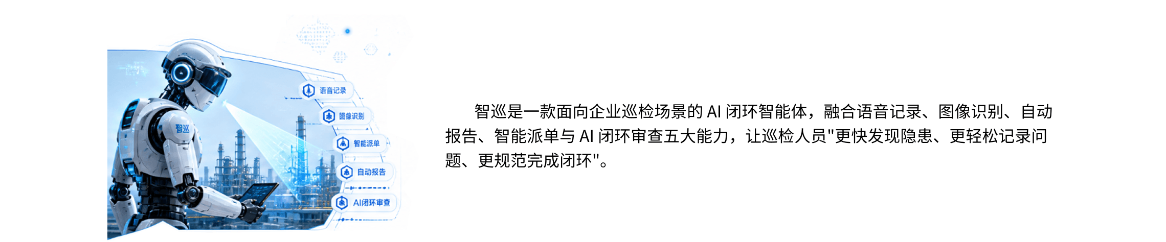 product-v202607-agent-1-1@2280w.png