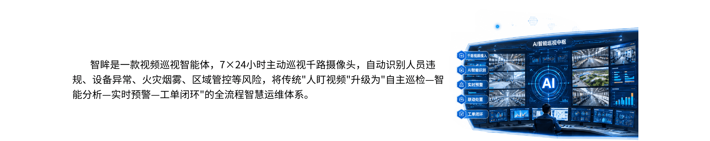 product-v202607-agent-2-1@2280w.png