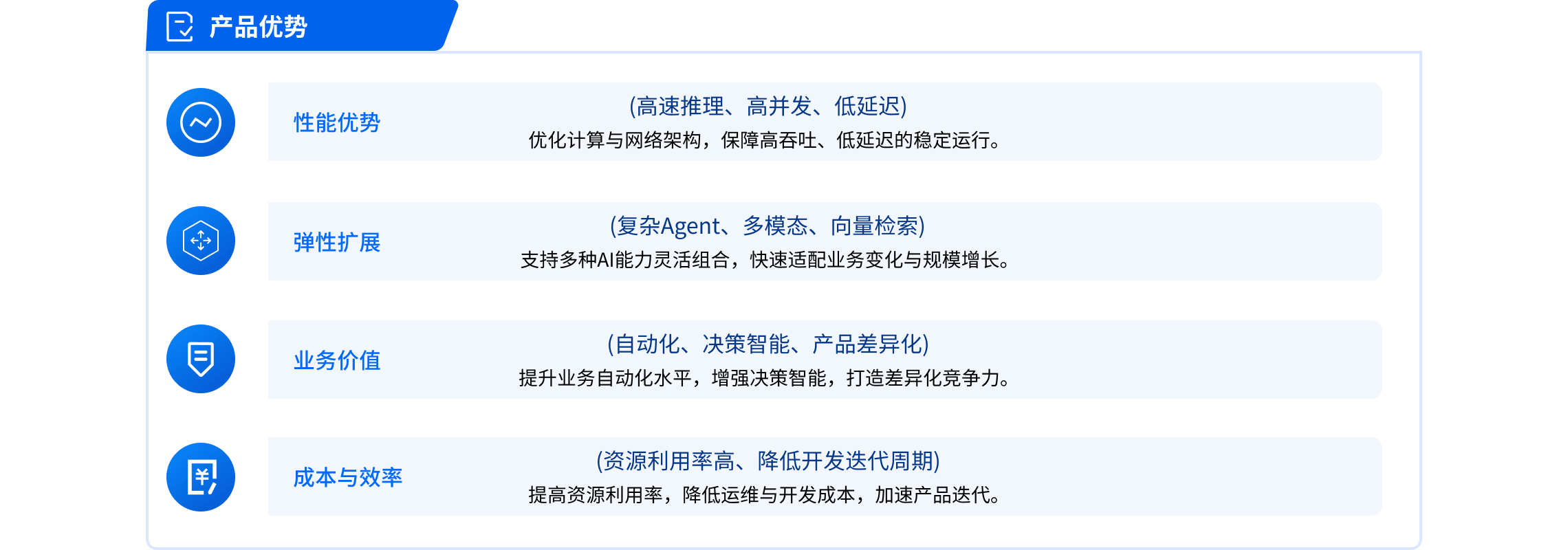 product-v202607-znytj-3@2280w.png