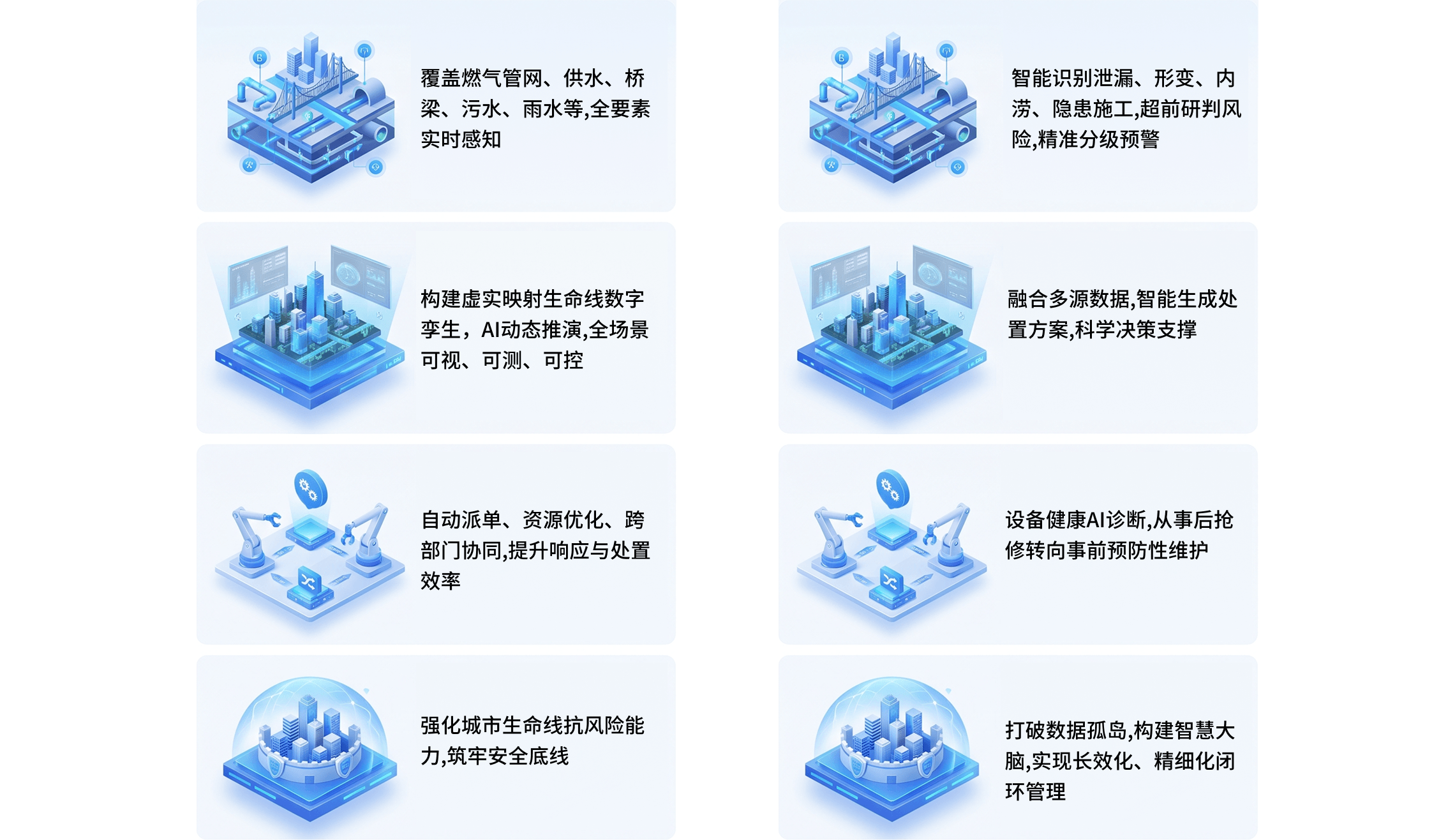 solution-v202607-cssmx-4@2280w.png