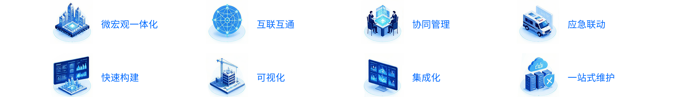 solution-v202607-dxkj-6@2280w.png