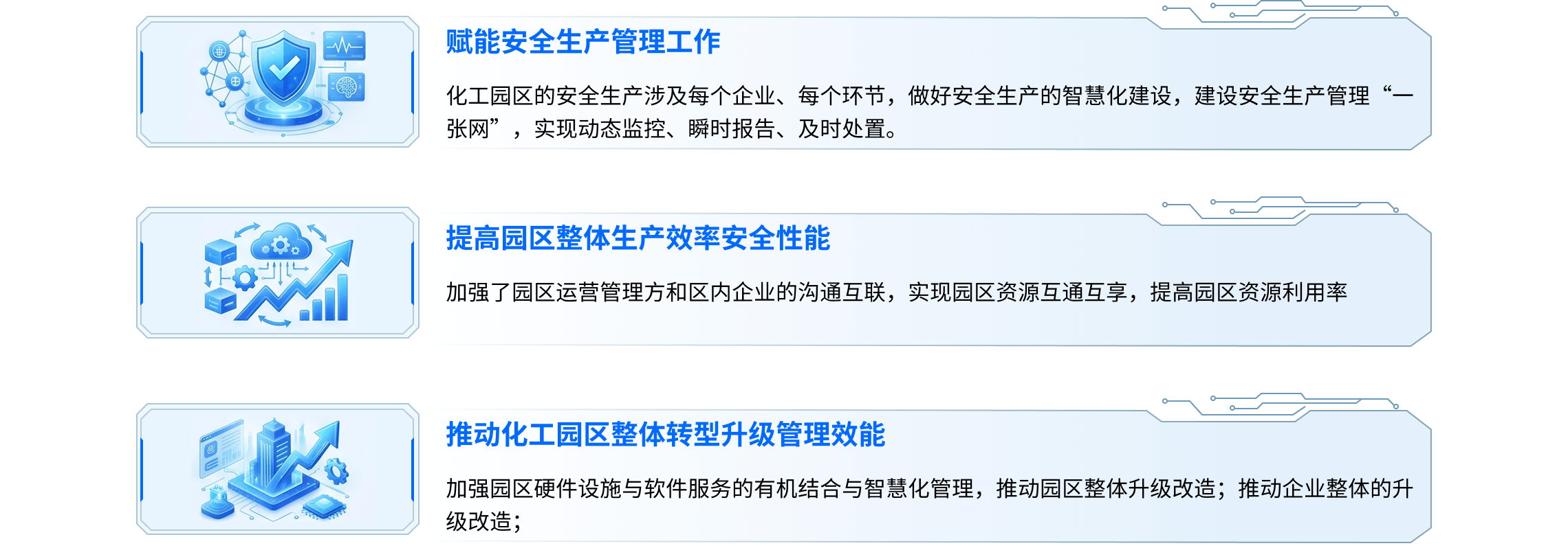solution-v202607-hgyq-1@2280w.png