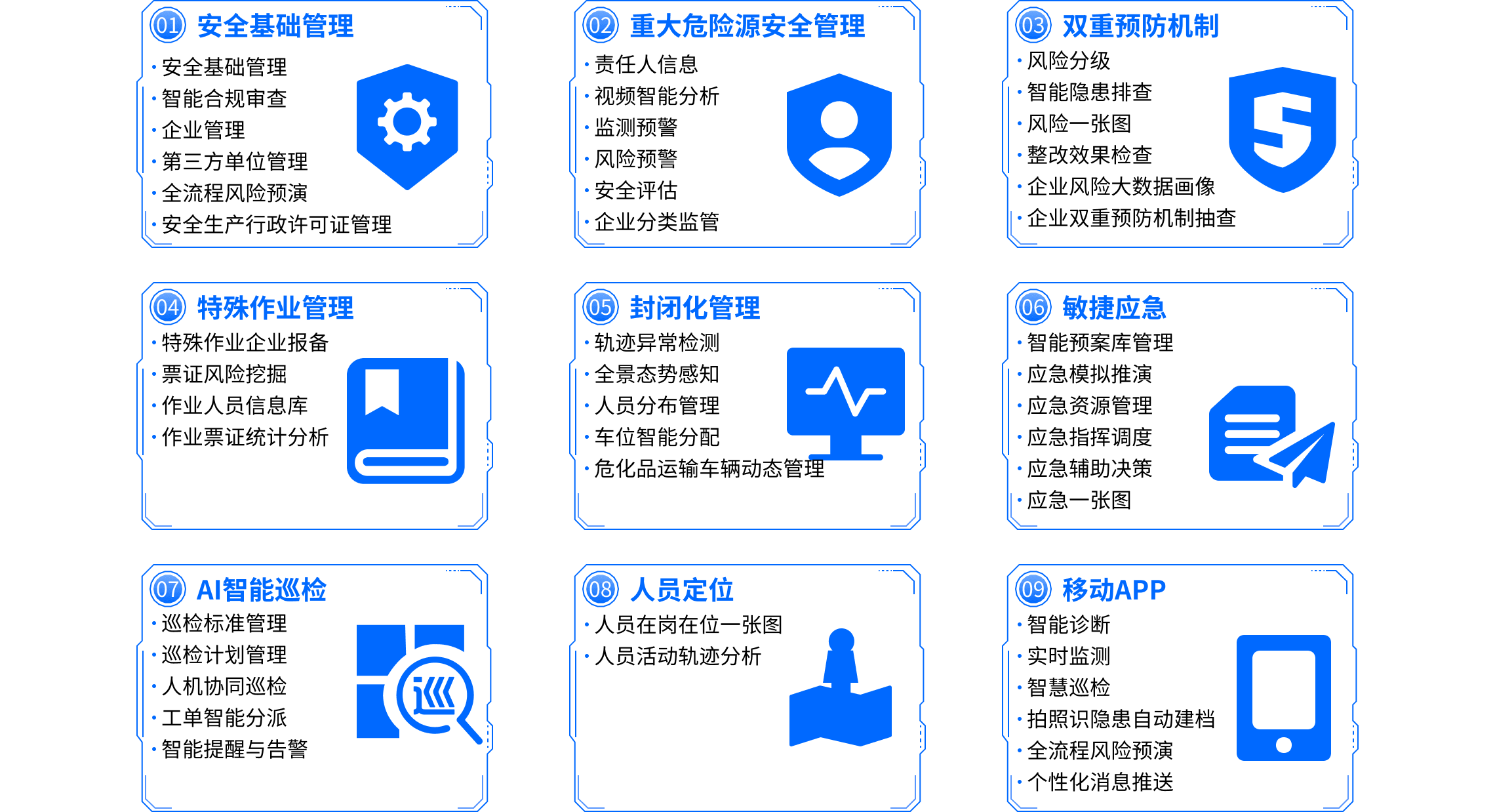 solution-v202607-hgyq-3@2280w.png