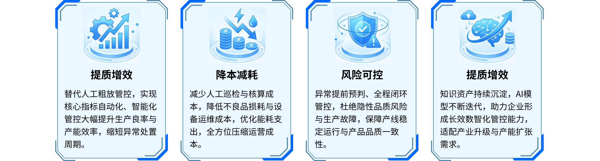 solution-v202607-znzzy-1@2280w.png